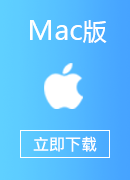 UNBLOCKCN Mac版